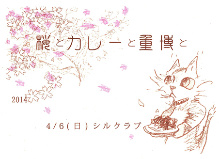 f:id:wabysprg:20150715112353j:plain:w452 f:id:wabysprg:20150715112353j:plain:w452