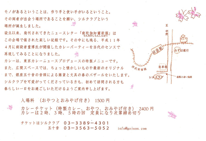 f:id:wabysprg:20150715112356j:plain:w300 f:id:wabysprg:20150715112356j:plain:w300