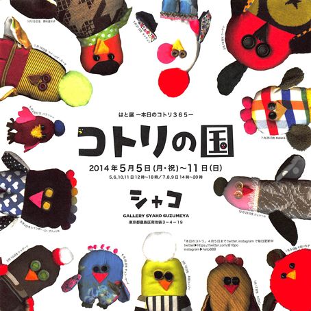 f:id:wabysprg:20150715112402j:plain:w300
