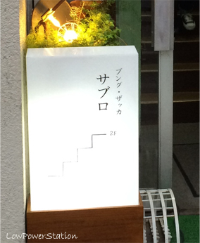 f:id:wabysprg:20150715112520j:plain:w284