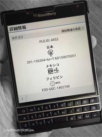 blackberry passport【毎日値下】 ブラックベリーパスポートBlackBerry Passport 32GB 4G Black