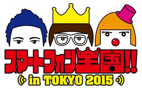 f:id:wabysprg:20151219070515j:plain