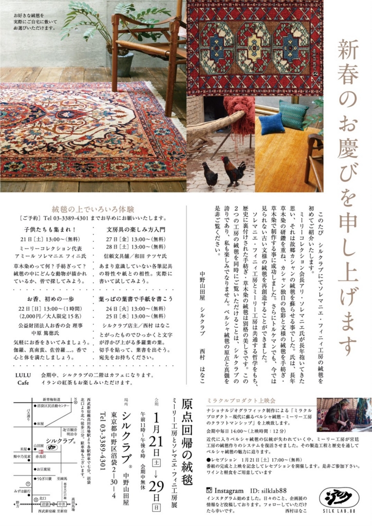 f:id:wabysprg:20170106071623j:plain
