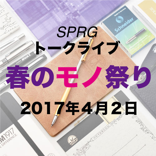 f:id:wabysprg:20170326055305j:plain