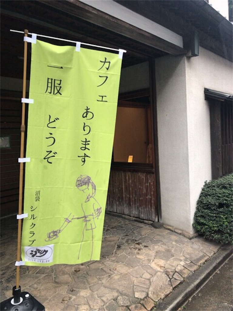f:id:wabysprg:20170326123050j:image