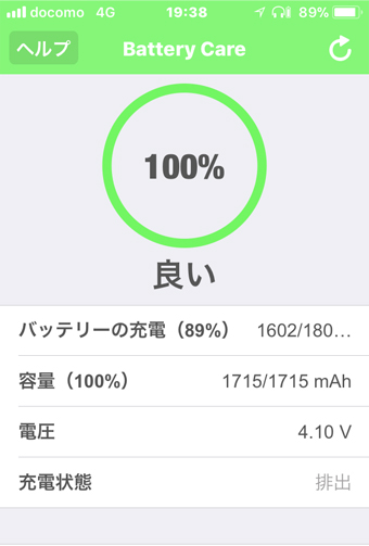 f:id:wabysprg:20171213111212j:plain