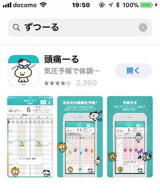 f:id:wabysprg:20180322195946j:plain