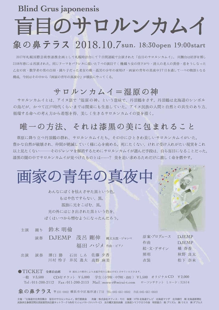 f:id:wabysprg:20181005040919j:plain