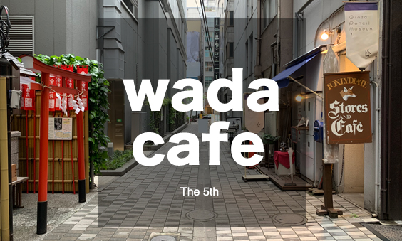 f:id:wabysprg:20190703170400j:plain