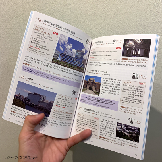 f:id:wabysprg:20191021181550j:plain