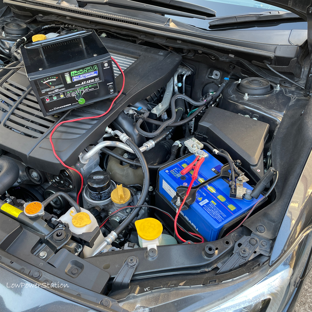 AT-1210fxでクルマのバッテリーを充電 - 和田哲哉・LowPowerStation