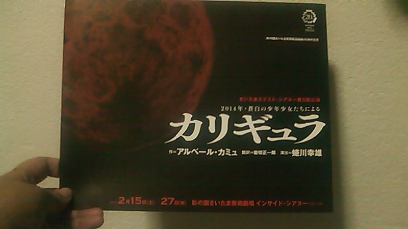 f:id:wacca:20140227225820j:image