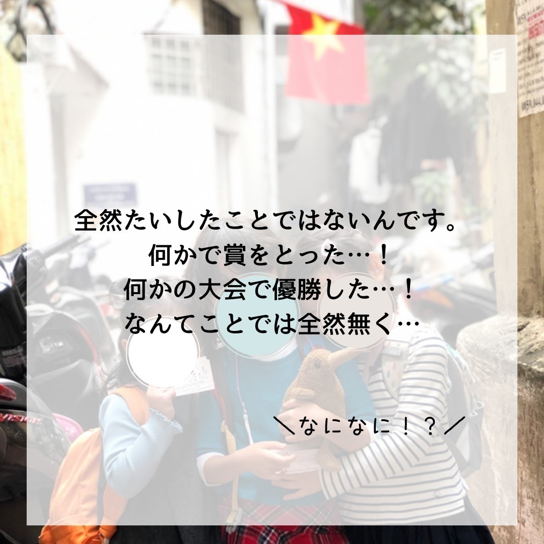 f:id:waccainhanoi:20210315133807j:plain