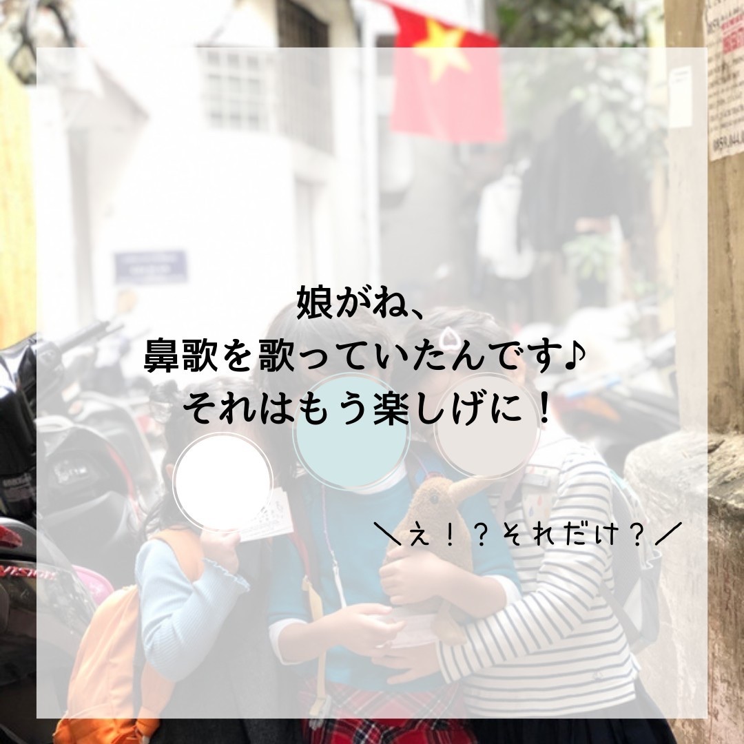 f:id:waccainhanoi:20210315133819j:plain