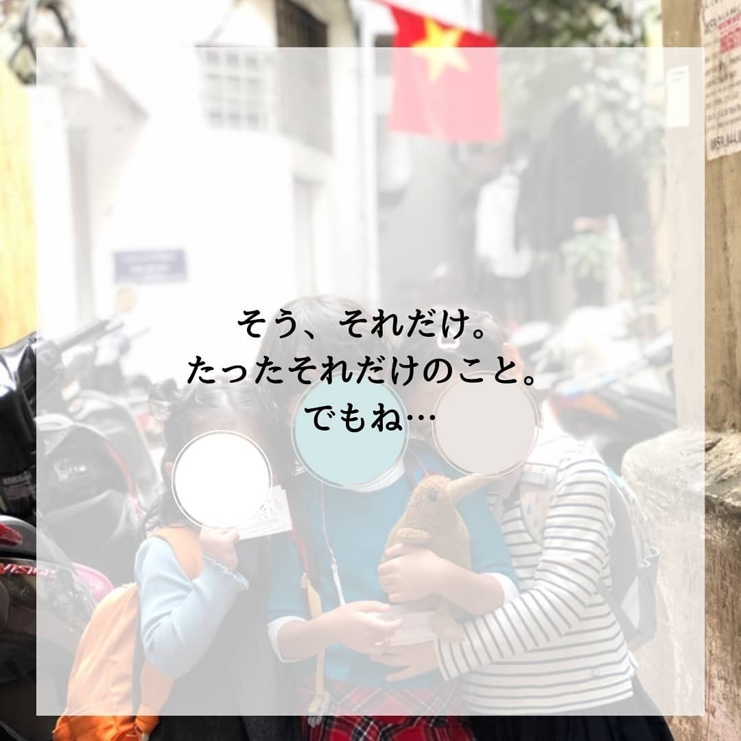 f:id:waccainhanoi:20210315133837j:plain