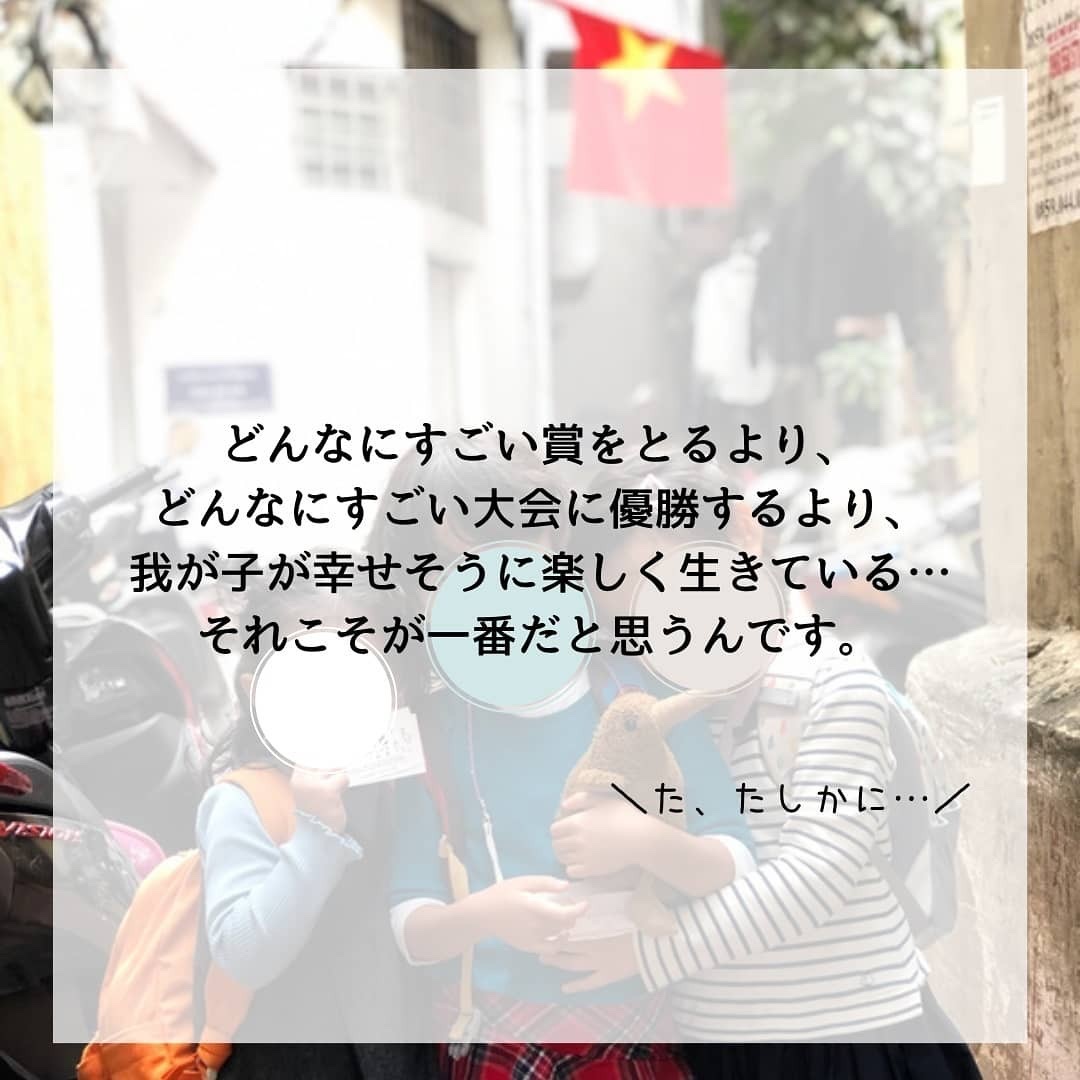f:id:waccainhanoi:20210315133905j:plain