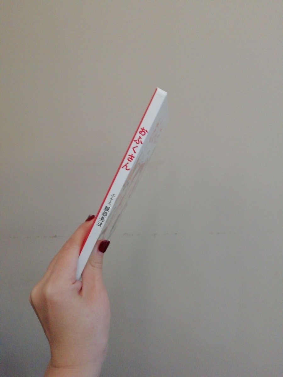 f:id:waccainhanoi:20210316103654j:plain