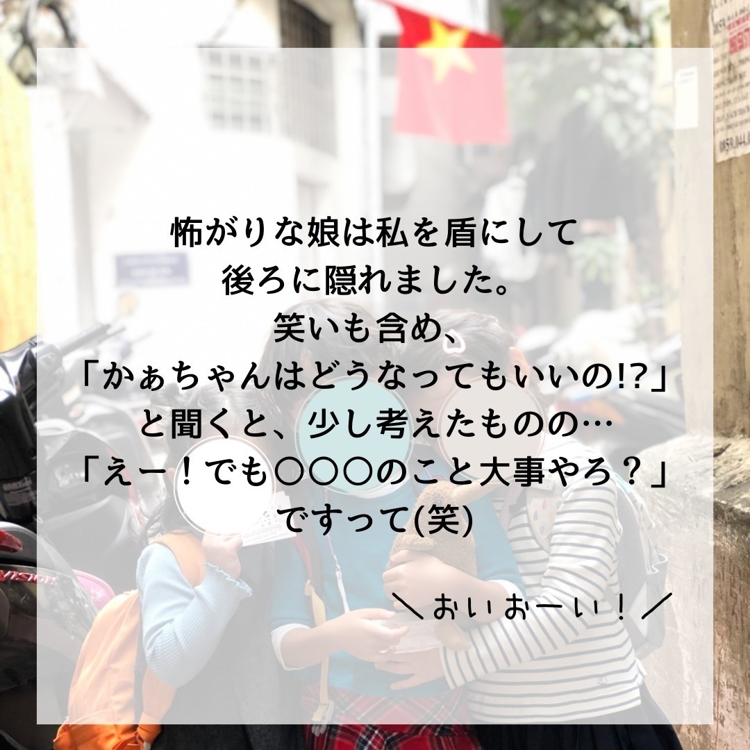 f:id:waccainhanoi:20210319144859j:plain