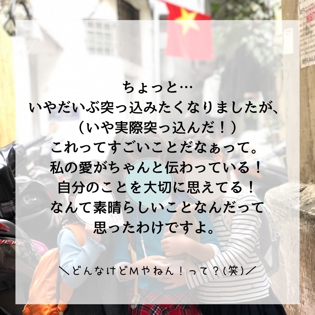 f:id:waccainhanoi:20210319144913j:plain