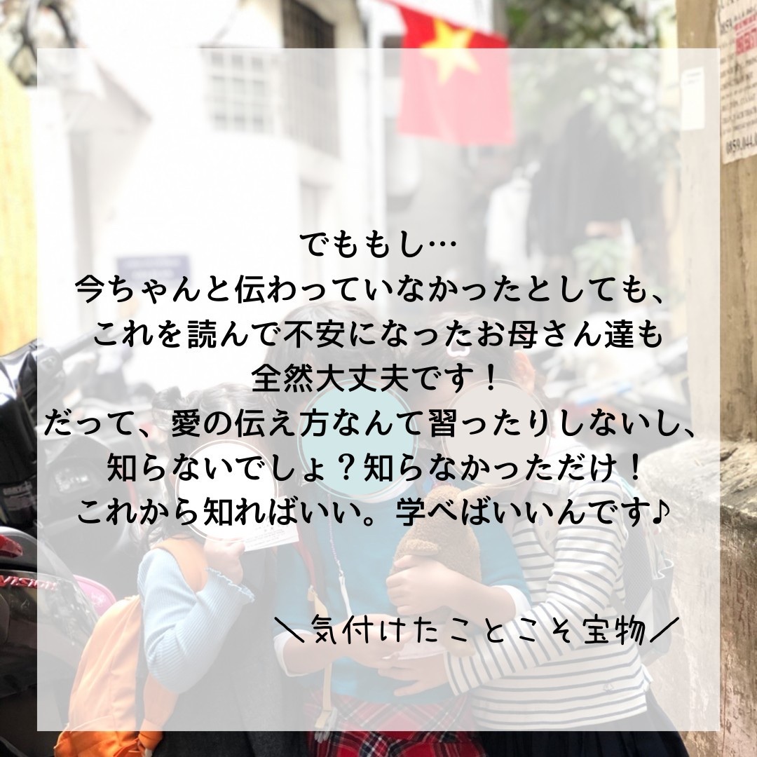 f:id:waccainhanoi:20210319144955j:plain