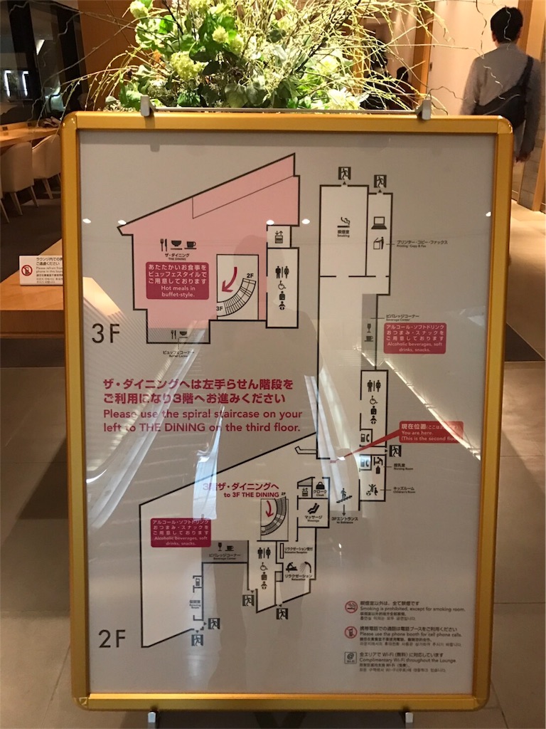 f:id:wacchi_i:20170212060743j:image