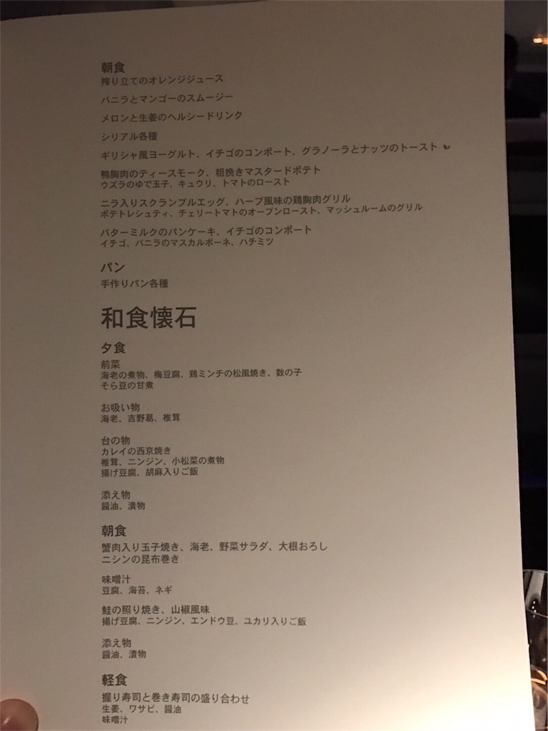 f:id:wacchi_i:20170219192917j:image