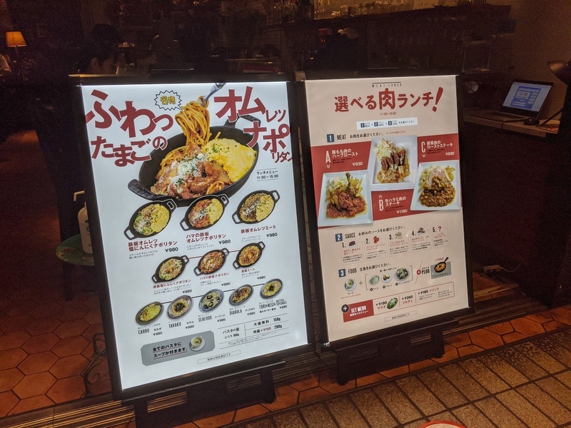 横浜駅近ランチ パッパーレ ヴィーノでハマの名物 鉄板ナポリタンを堪能 ぶらり飲み歩きの旅