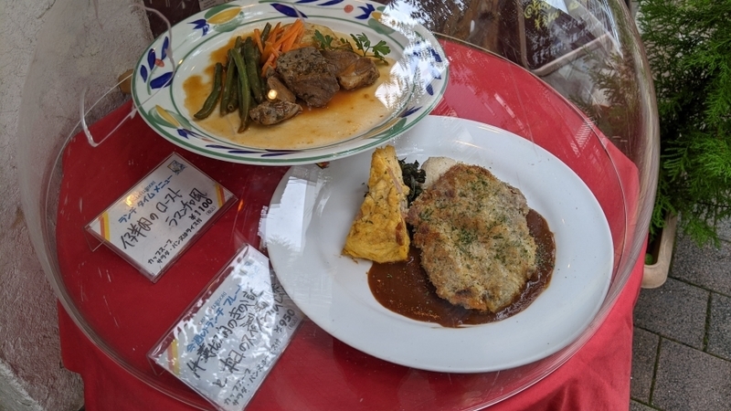 横浜 関内 カサデフジモリ スペインの雰囲気が味わえる店内でカツレツ ランチ ぶらり飲み歩きの旅