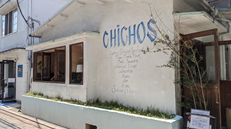 横浜 元町ランチ Chichosで美味しいイタリアン ぶらり飲み歩きの旅