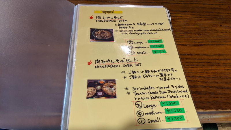 f:id:waccholog:20210608170817j:plain