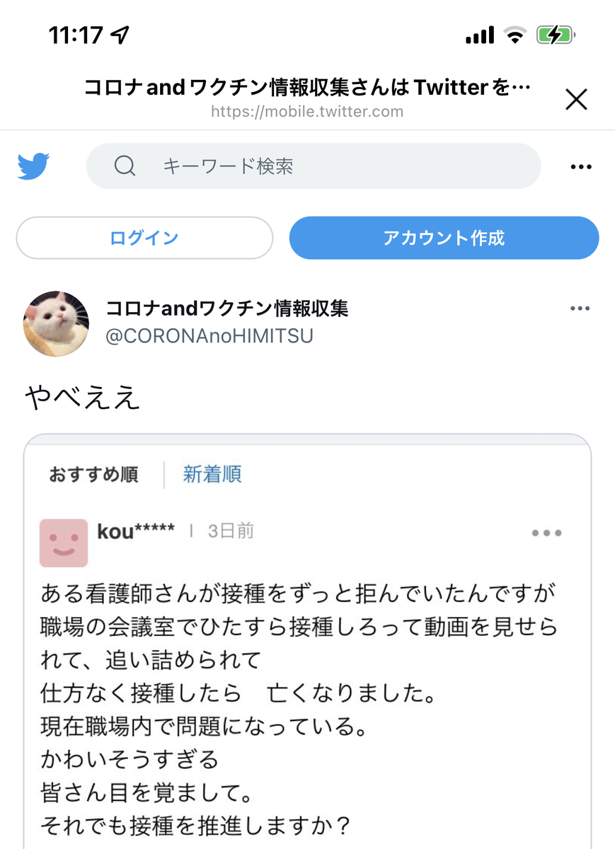 f:id:wachi2:20211208113016j:plain