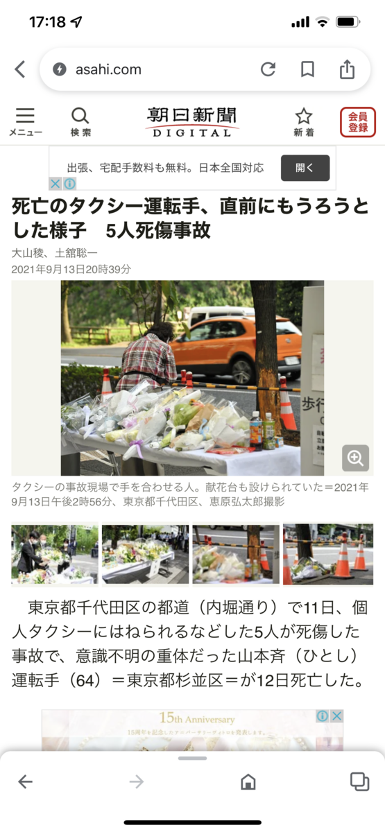 f:id:wachi2:20211208172434p:plain