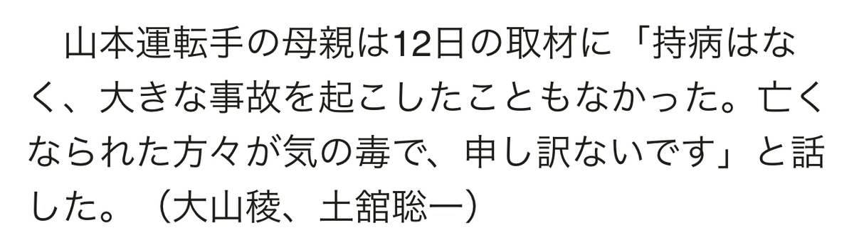 f:id:wachi2:20211208172506j:plain