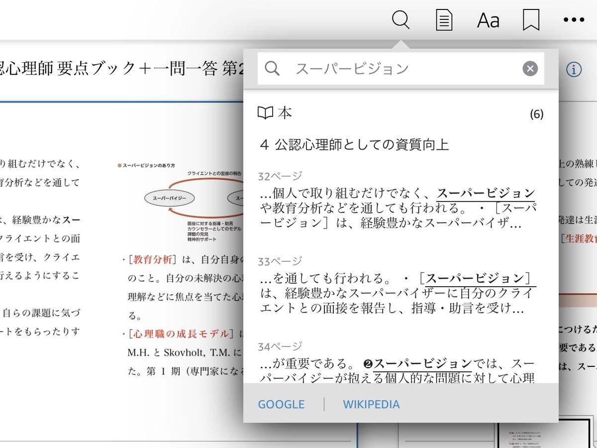 f:id:wachidori:20220130002027j:plain