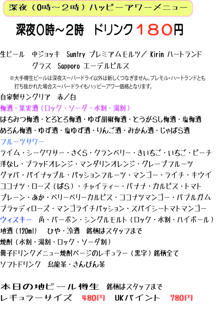 f:id:wachikuma:20161007191831j:plain f:id:wachikuma:20161007191831j:plain
