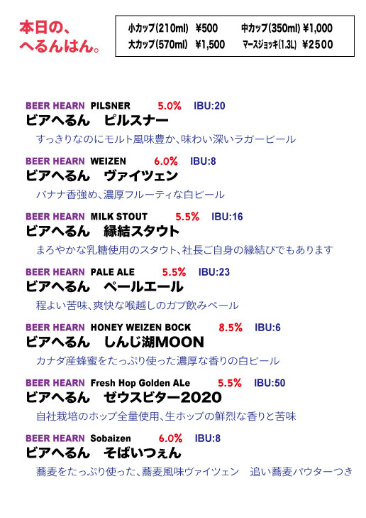 f:id:wachikuma:20201223105531j:plain