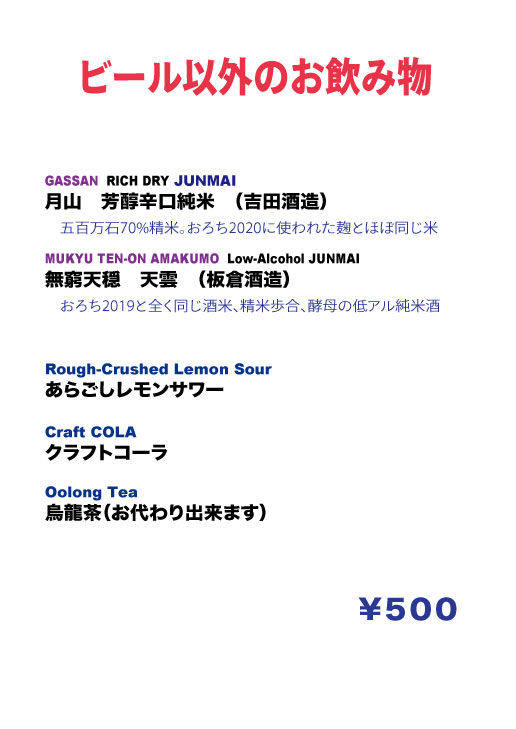 f:id:wachikuma:20201223105550j:plain