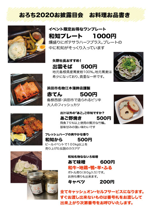 f:id:wachikuma:20201223105601j:plain
