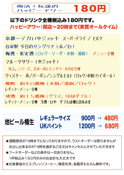 f:id:wachikuma:20210120093250j:plain