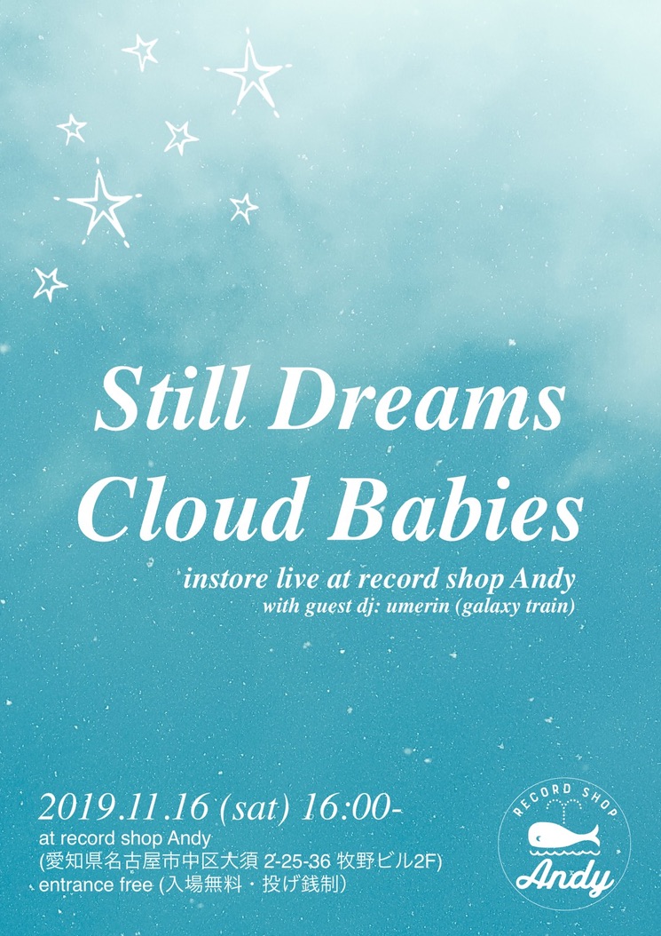f:id:wachiryu:20191217134209j:plain f:id:wachiryu:20191217134209j:plain