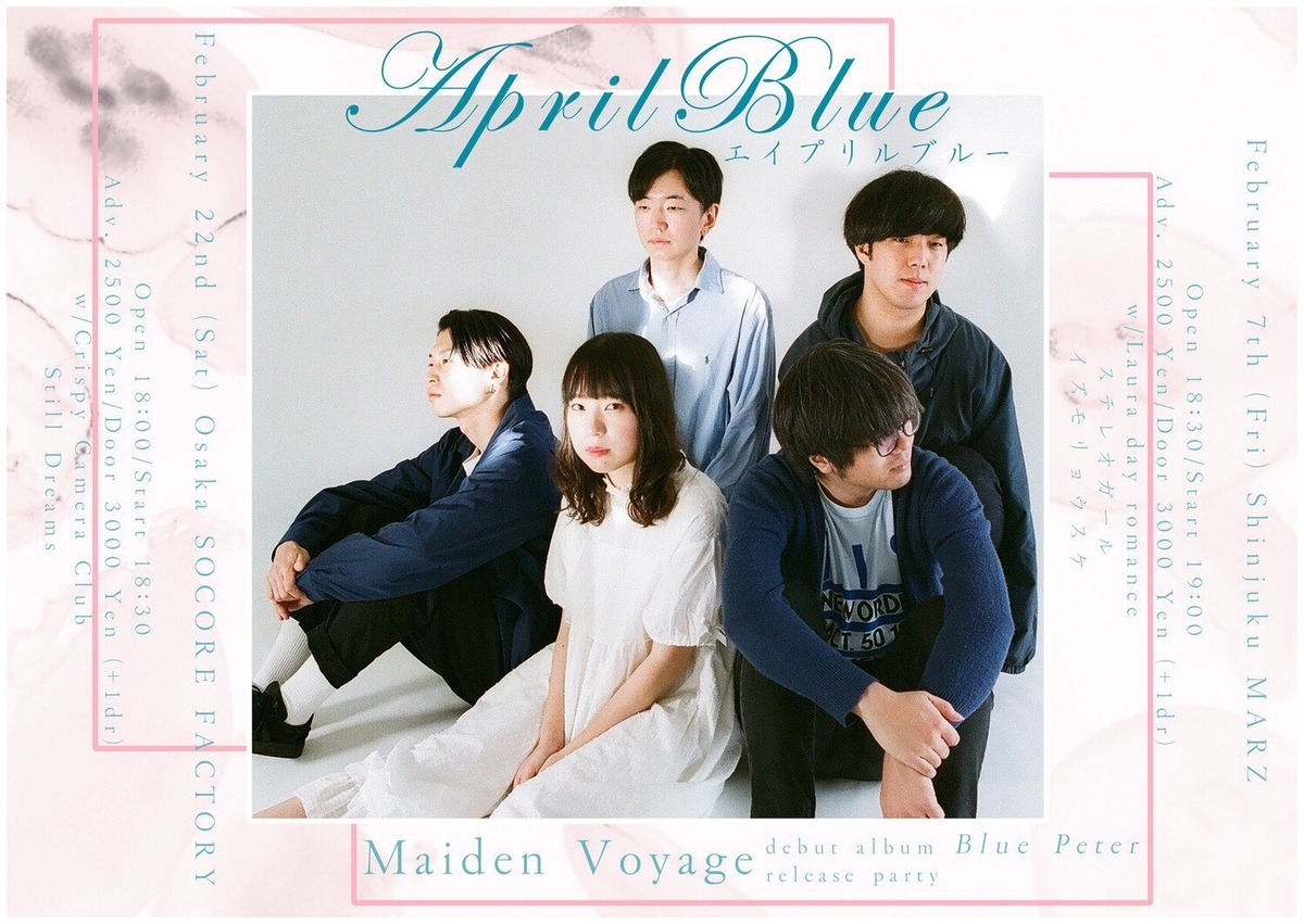 f:id:wachiryu:20201223211702j:plain