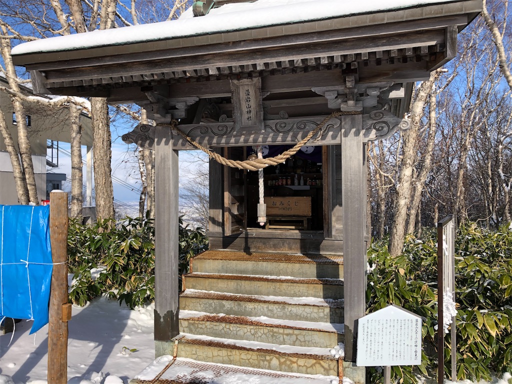 f:id:wachiyo1030:20191205193136j:image