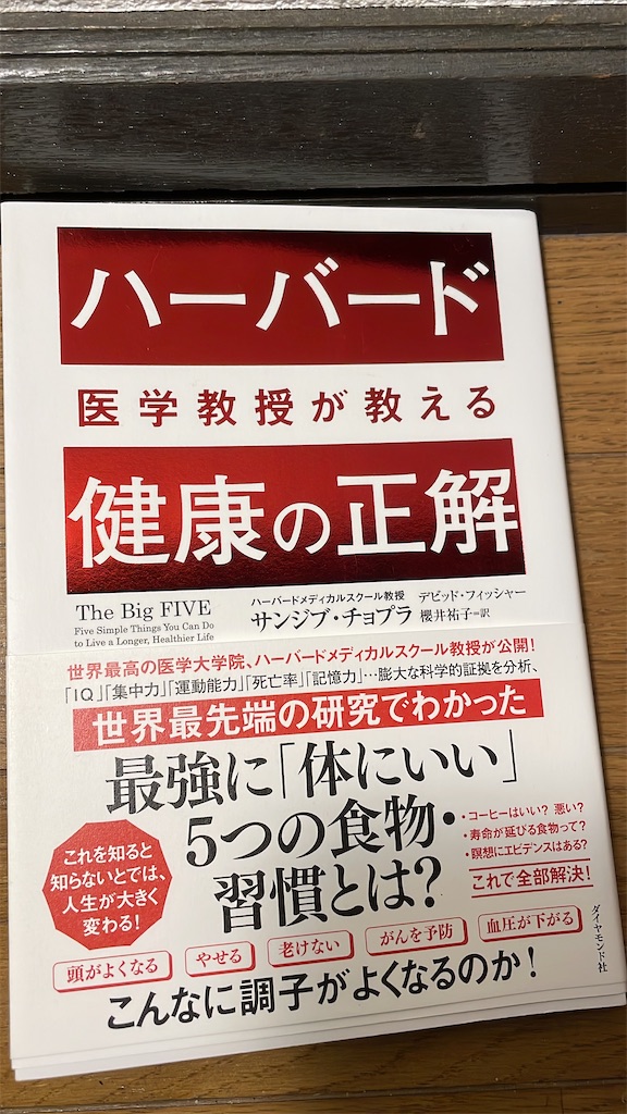 f:id:wachiyo1030:20220202192907j:image