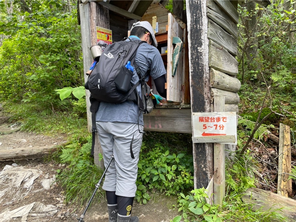 f:id:wachiyo1030:20220710200024j:image f:id:wachiyo1030:20220710200024j:image