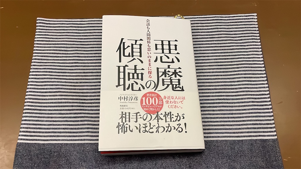 f:id:wachiyo1030:20221015191431j:image f:id:wachiyo1030:20221015191431j:image