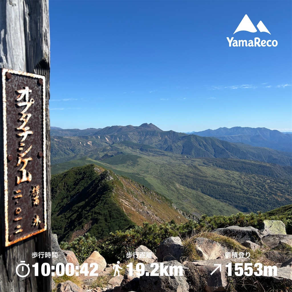 f:id:wachiyo1030:20240917121959j:image
