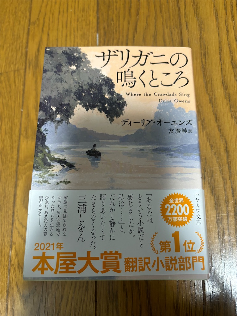 f:id:wachiyo1030:20241014193726j:image