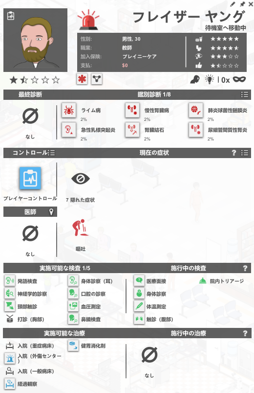 f:id:wachoke:20190408231707p:plain