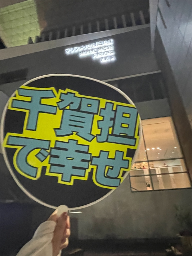 f:id:wachugana:20231102222313j:image f:id:wachugana:20231102222313j:image