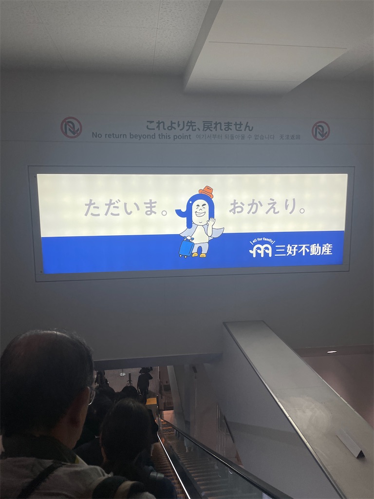 f:id:wachugana:20231103104618j:image f:id:wachugana:20231103104618j:image